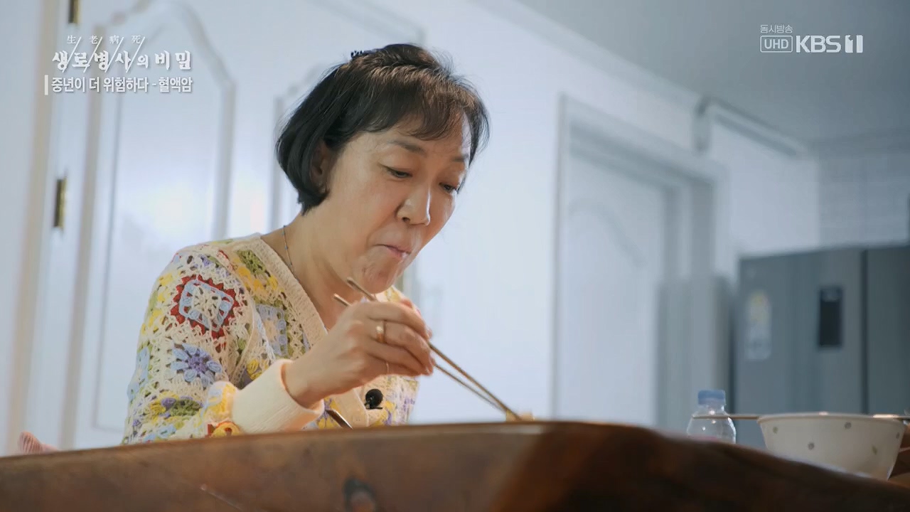 생로병사의 비밀.E868.230511p.H264-F1RST.mp4_20230511_201633.000.jpg