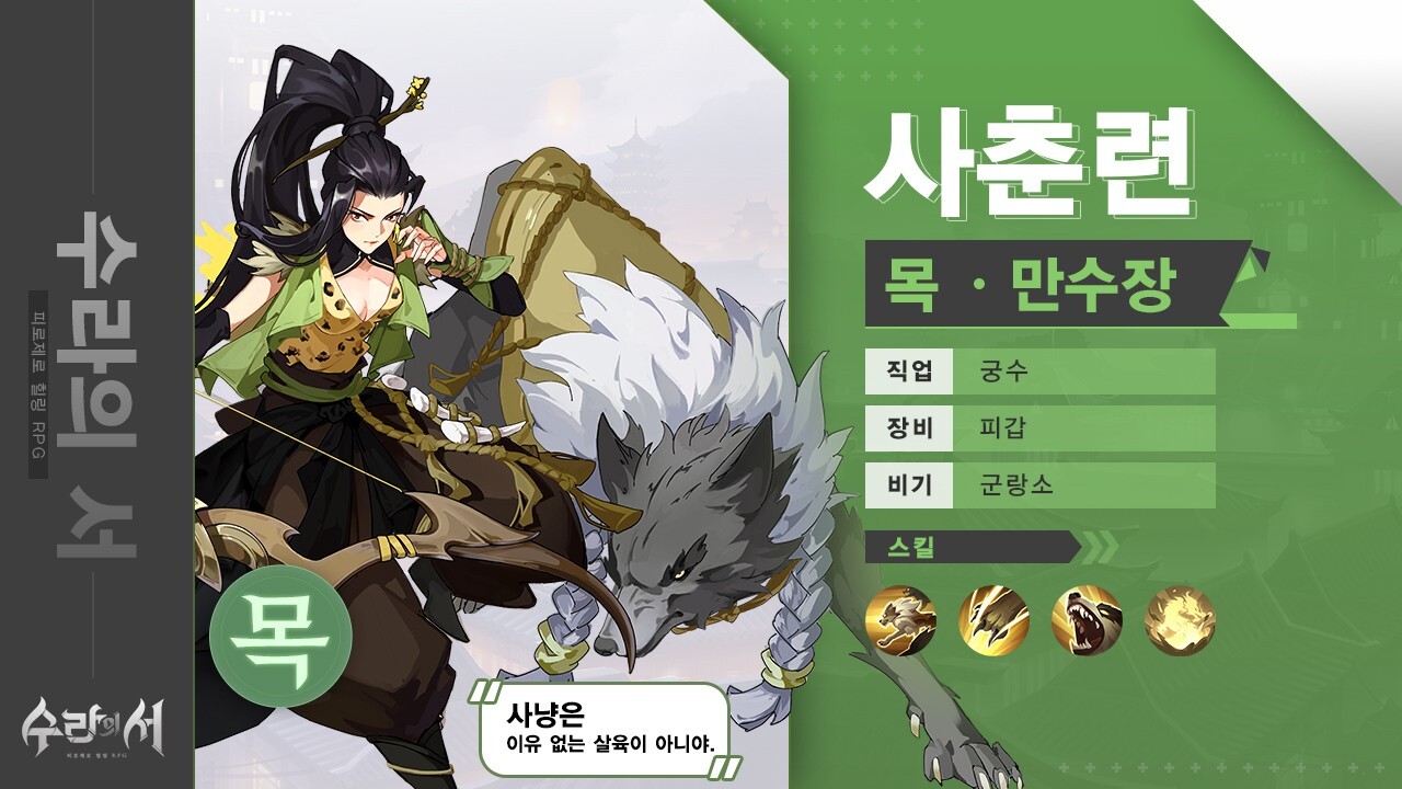 만수장 이미지
