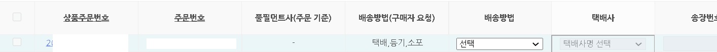 네이버 스마트스토어