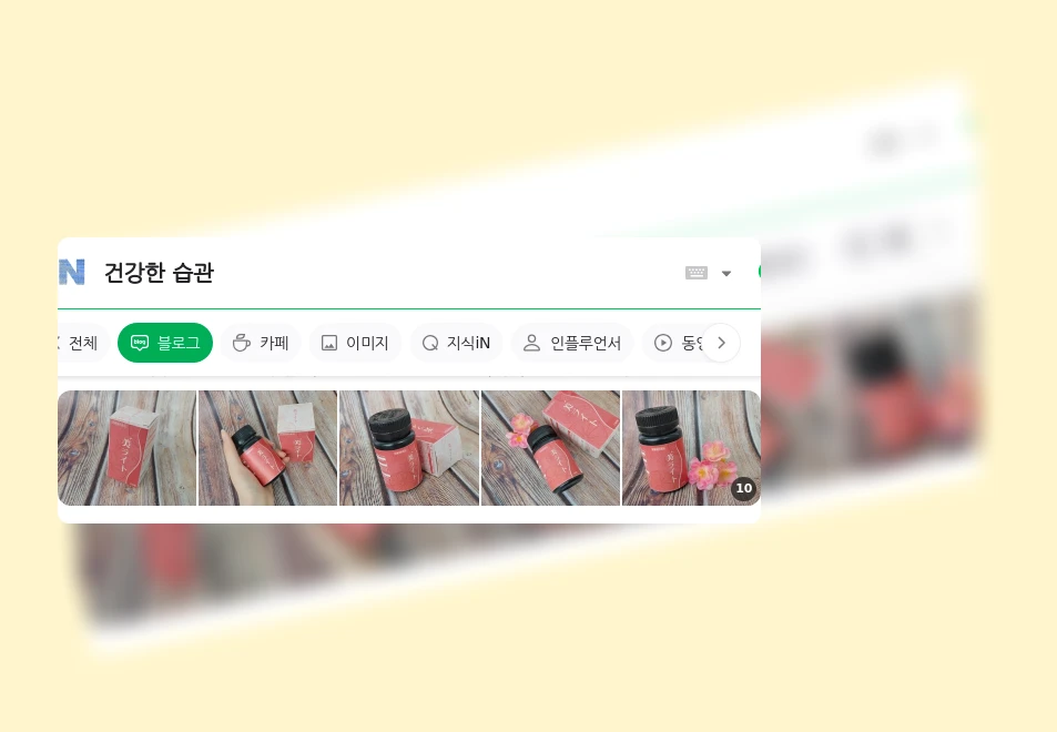 건강한 습관_1_subsection