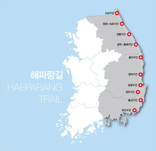 해파랑길 지도 한눈에 보기 해파랑길 1코스 2코스 포토스팟 주의사항 총정리_7