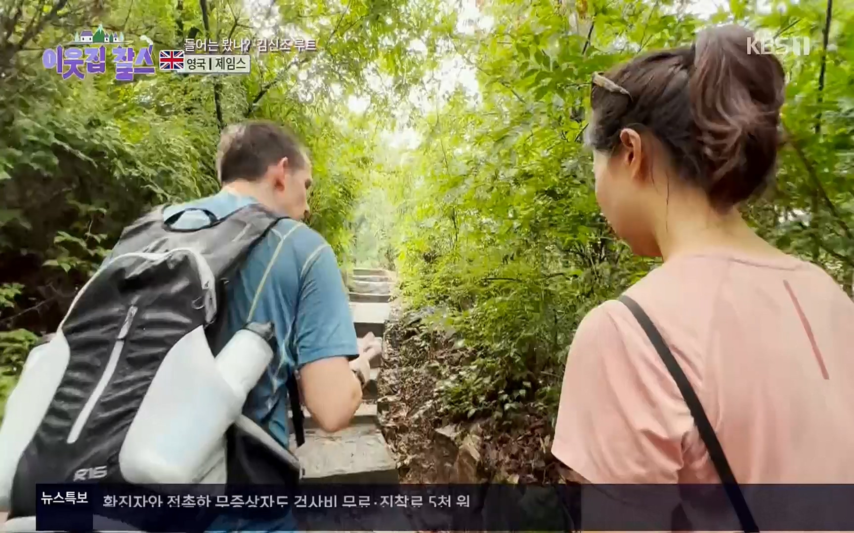 이웃집 찰스.E352.220830p.H264-F1RST.mp4_20220831_203732.896.jpg