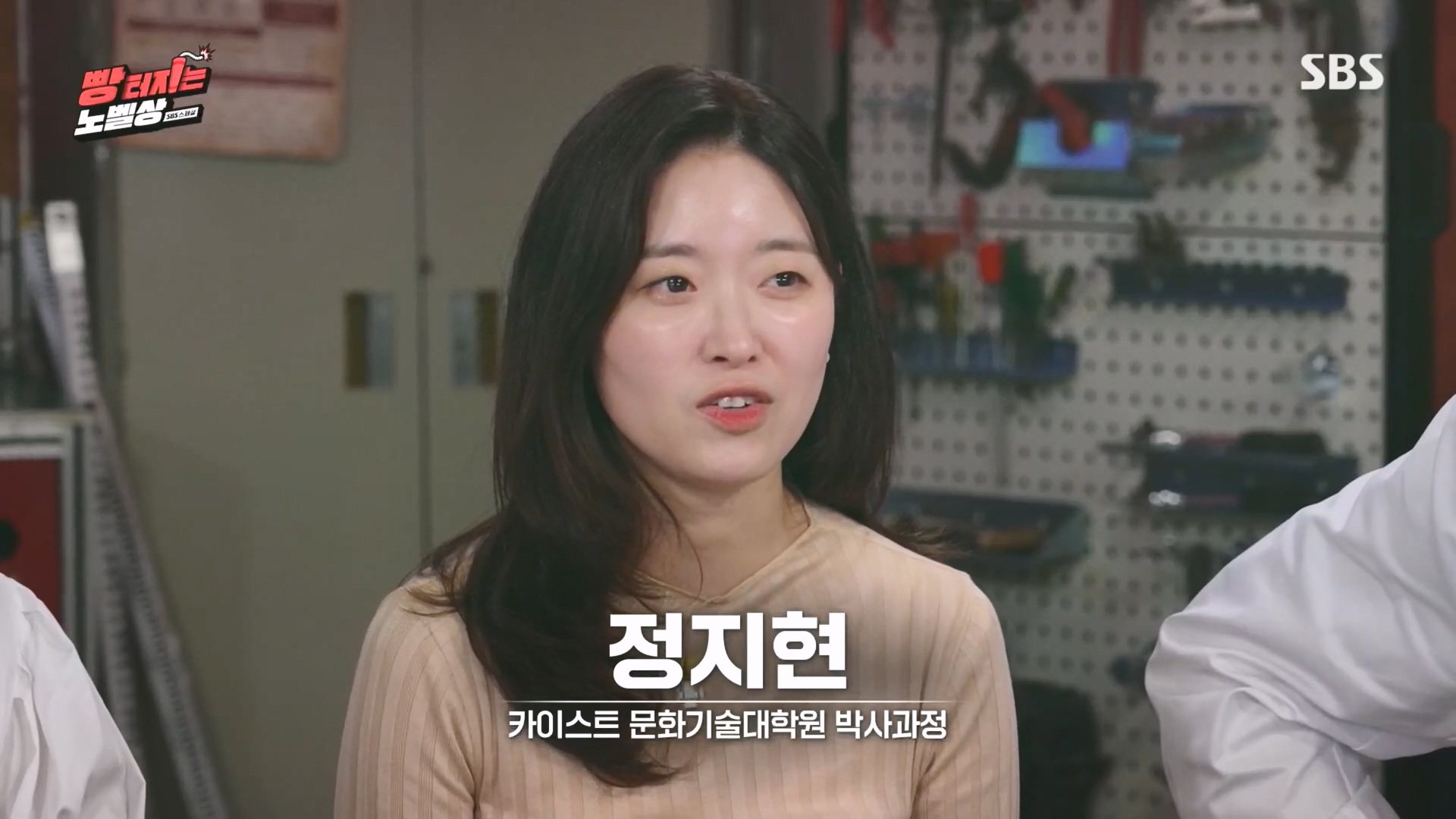 SBS 스페셜.최종.E659.231112p.H264-F1RST.mp4_20231114_202700.817.jpg