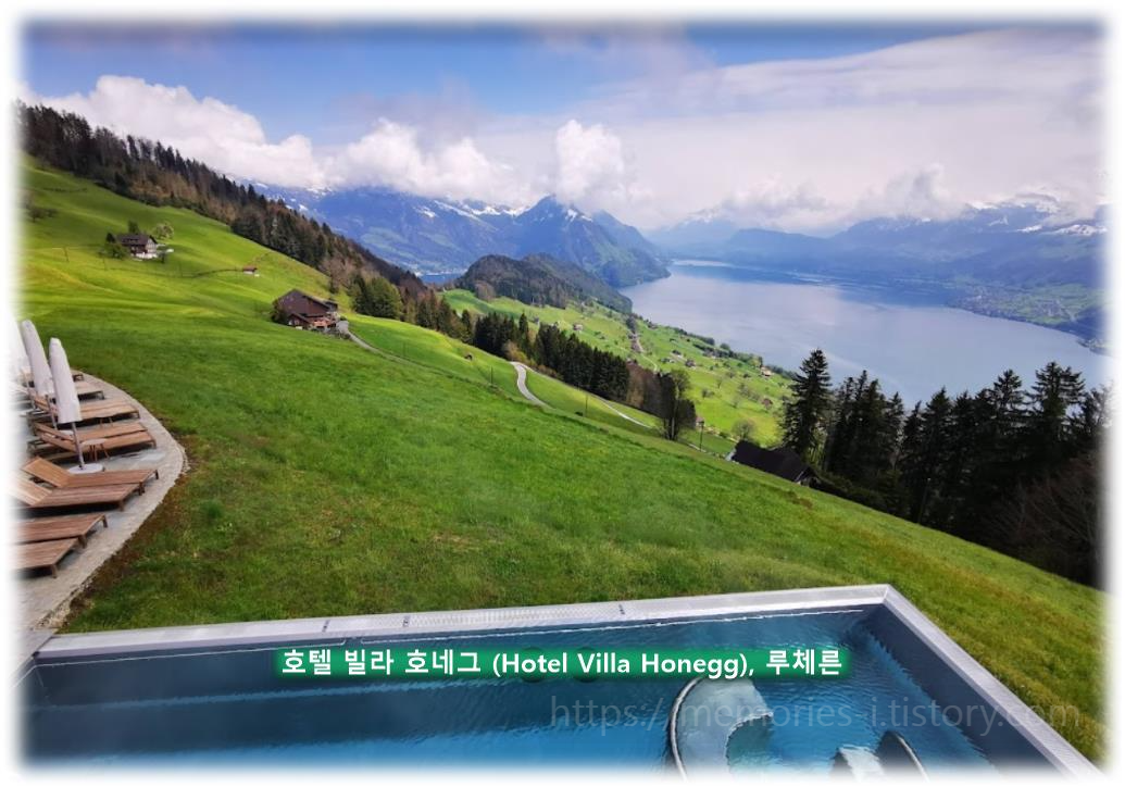 호텔 빌라 호네그 (Hotel Villa Honegg) 루체른 스위스여행 숙소 루체른 호텔