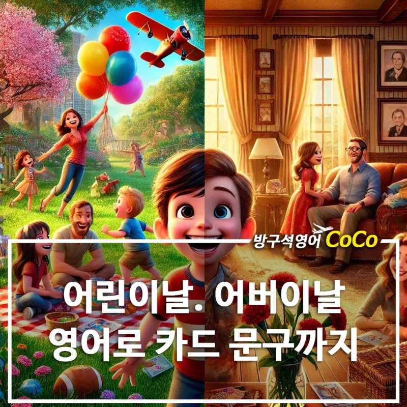 7세 여자아이 어린이날 선물 추천 10선_1