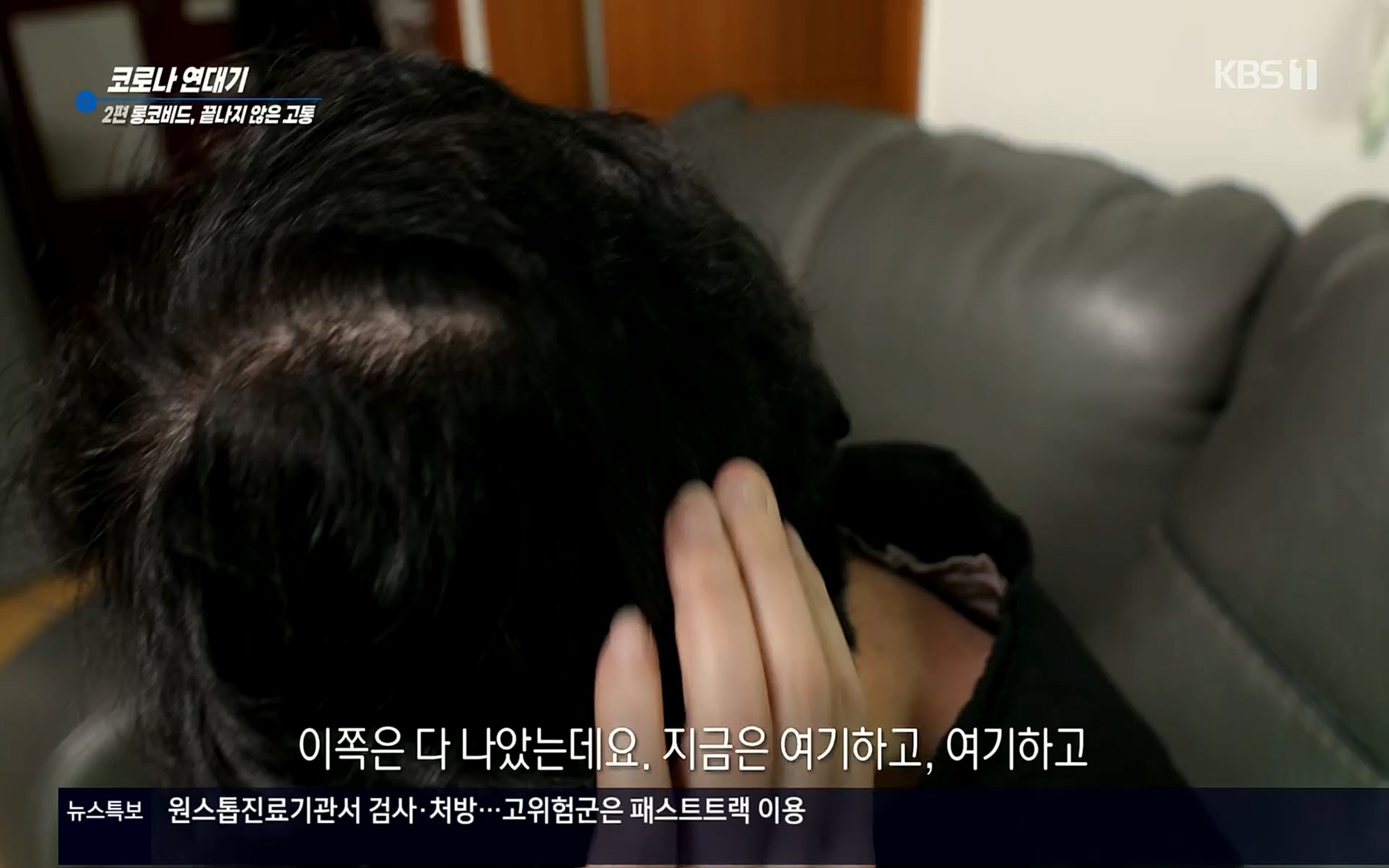 생로병사의 비밀.E827.220720p.H264-F1RST.mp4_20220721_203844.400.jpg