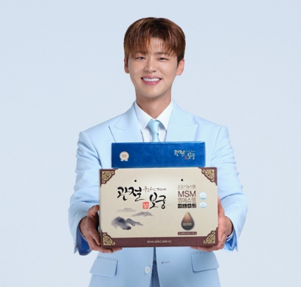 관절보궁