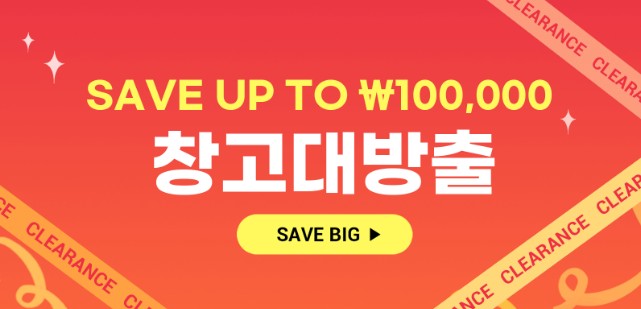 태무 쇼핑몰