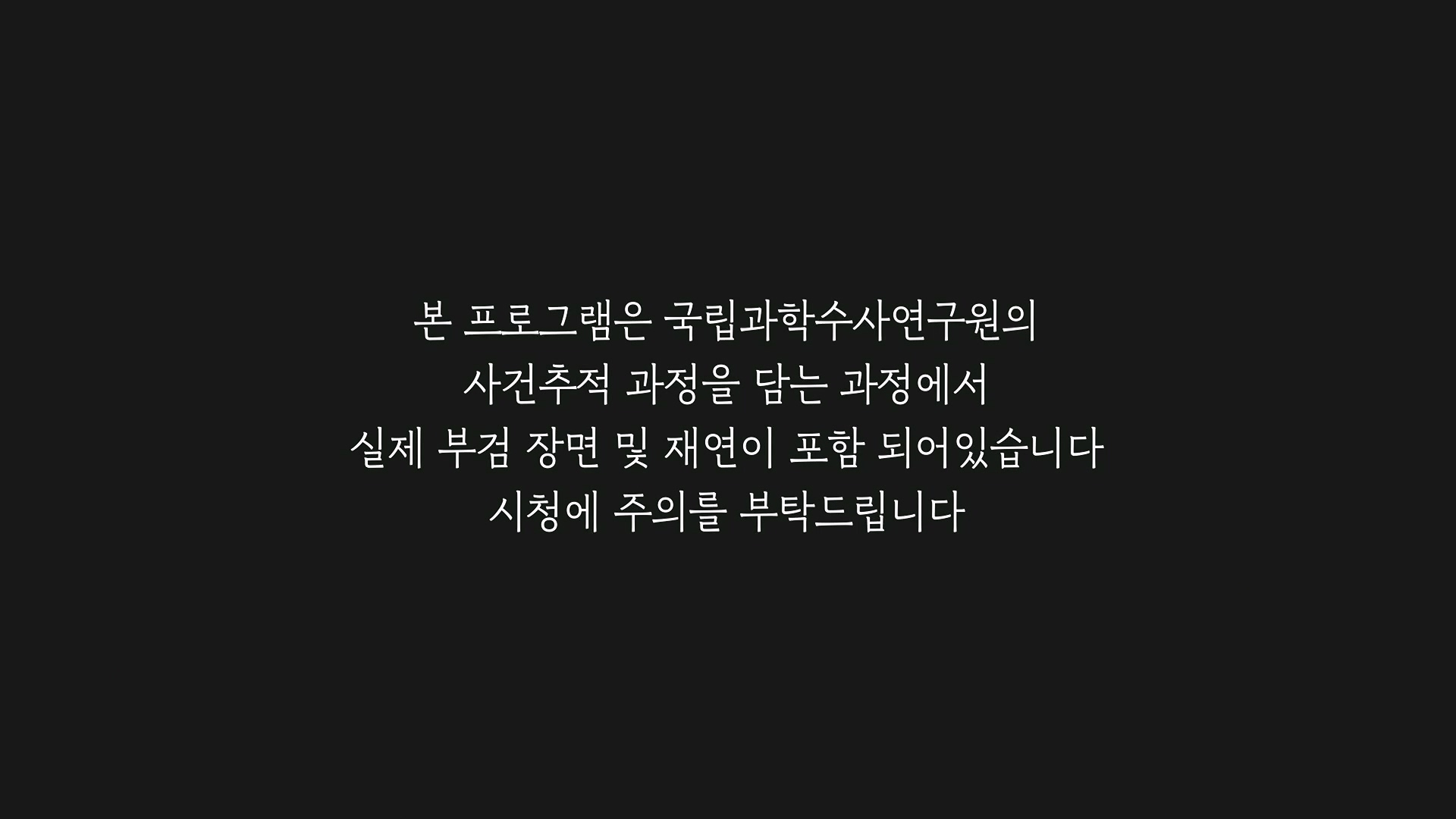SBS 스페셜.E651.230903p.H264-F1RST.mp4_20230905_203203.221.jpg