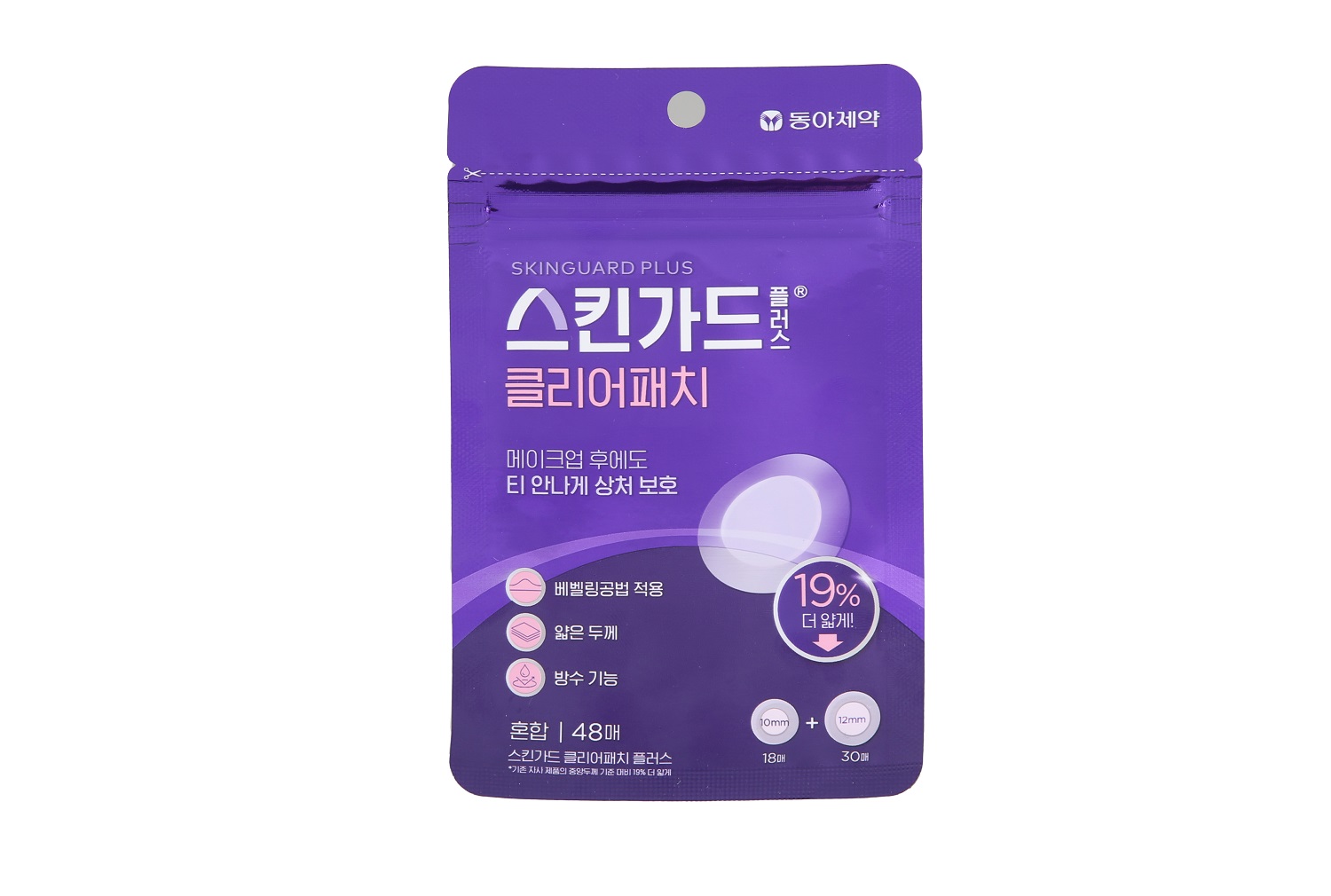 가드플러스 이미지