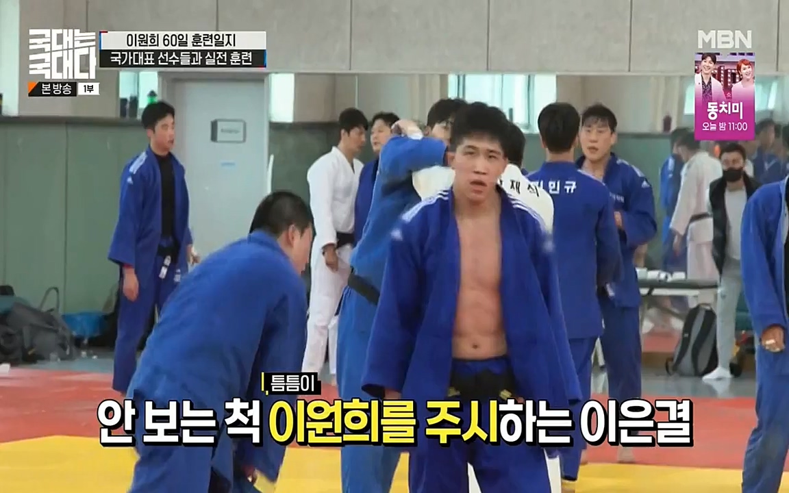 국대는 국대다.E14.220612p-NEXT.mp4_20220612_194208.121.jpg