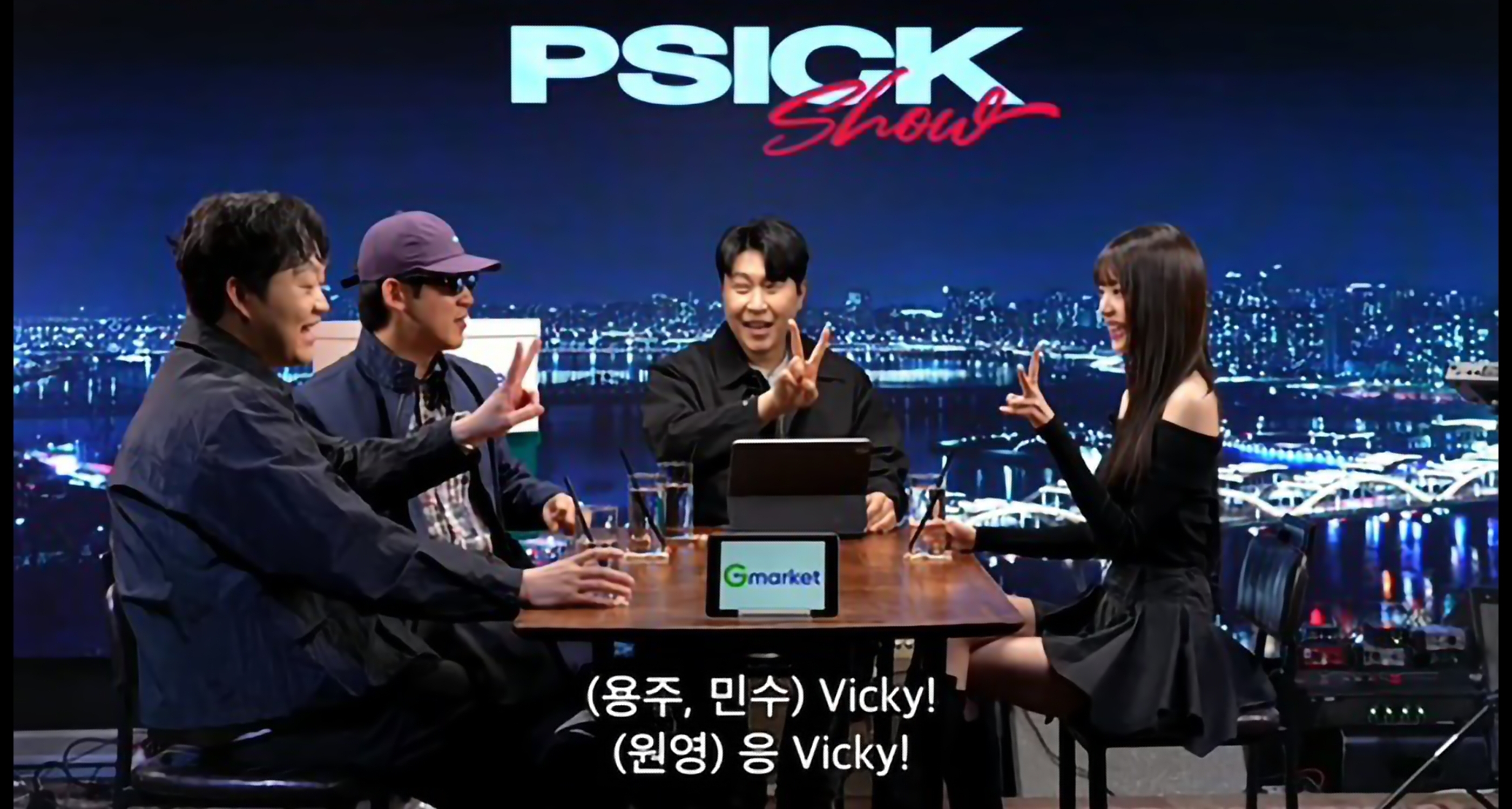 장원영