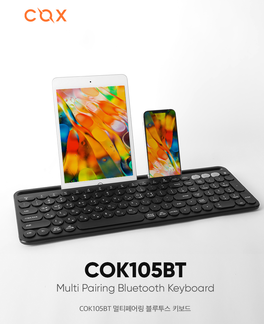 COX COK105BT 멀티 페어링 블루투스 키보드