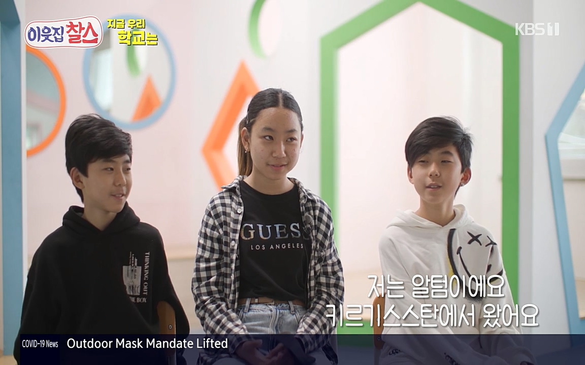 100번째 어린이날 기획 이웃집 찰스.E336.220504p-NEXT.mp4_20220504_182409.609.jpg