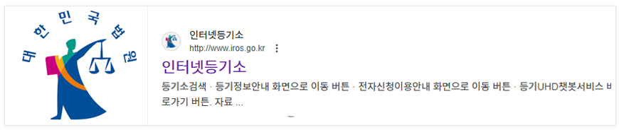국토교통부 [부동산거래 전자계약시스템]