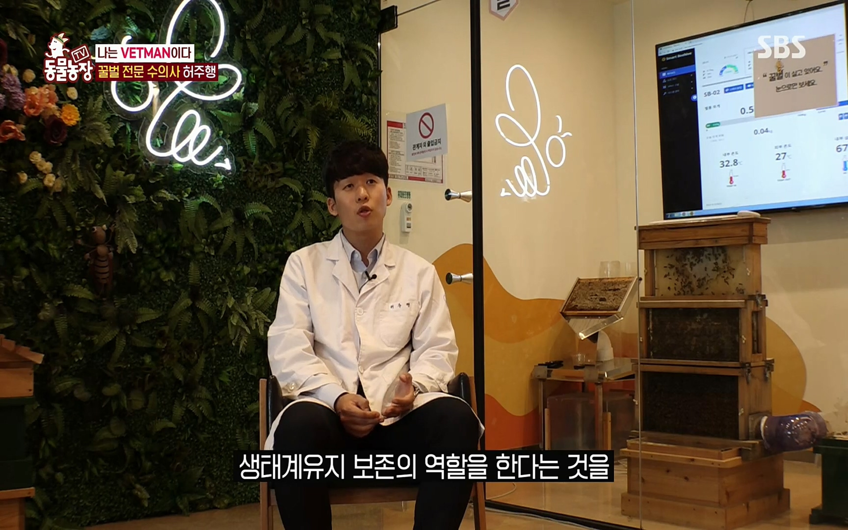 TV 동물농장.E1072.220605p.H264-F1RST.mp4_20220605_181301.938.jpg