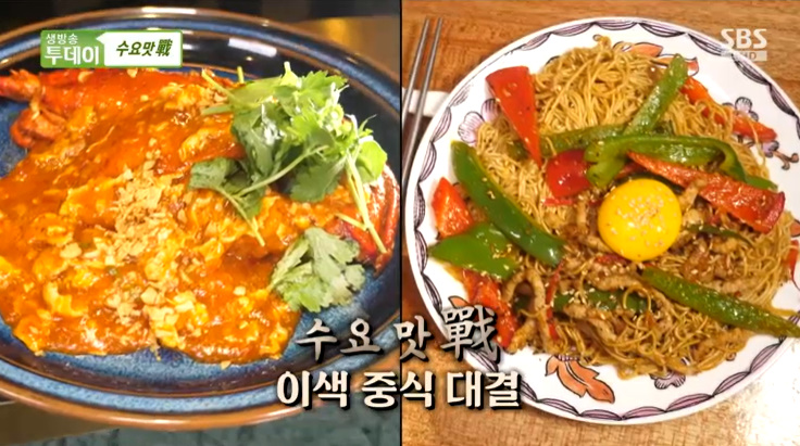 중식이야기 이미지