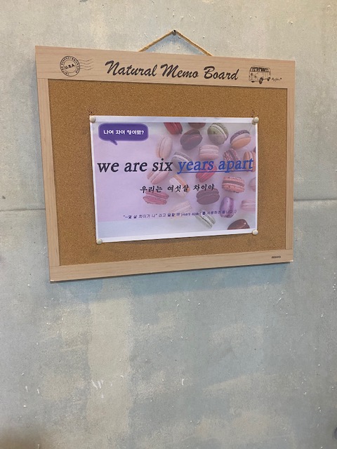  일산영어회화 시간 일정 변경, 온라인수업 가능