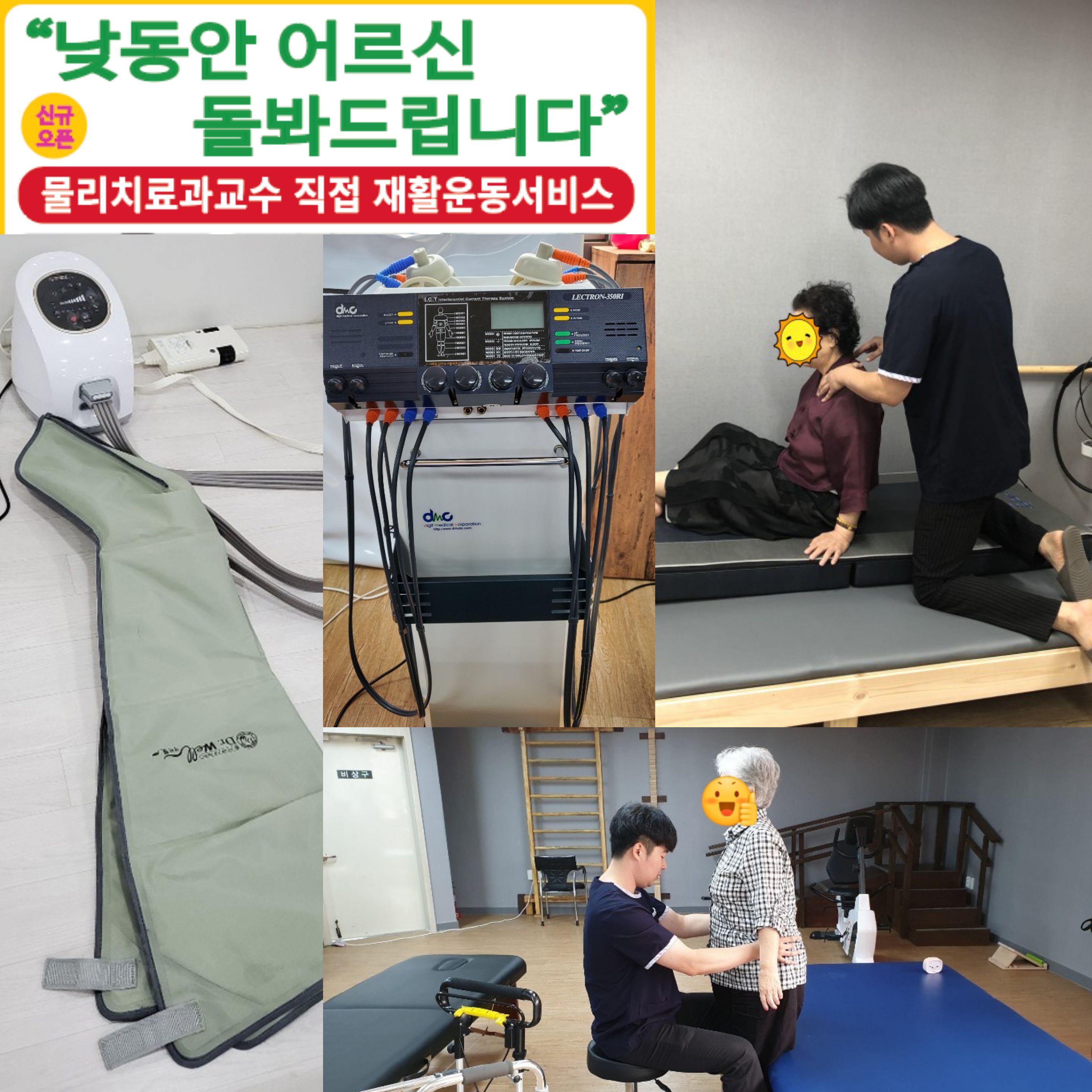 백세청춘 이미지