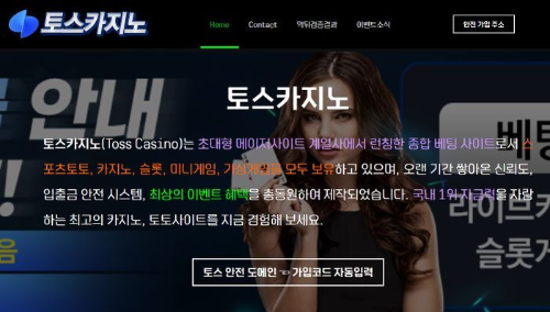 주의-사이트