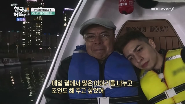 어서와 한국은 처음이지.E267.230616p.WANNA.mp4_20230616_210515.462.jpg