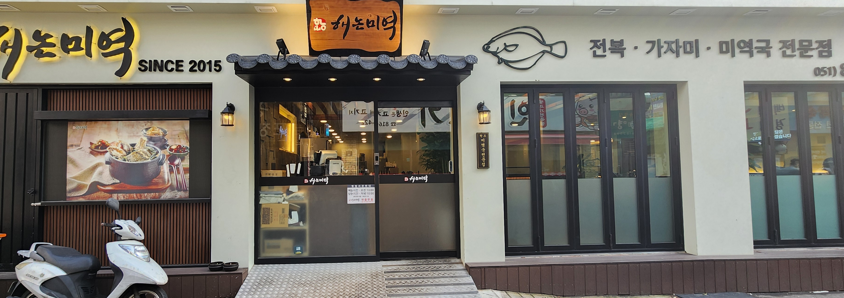 Hae 6