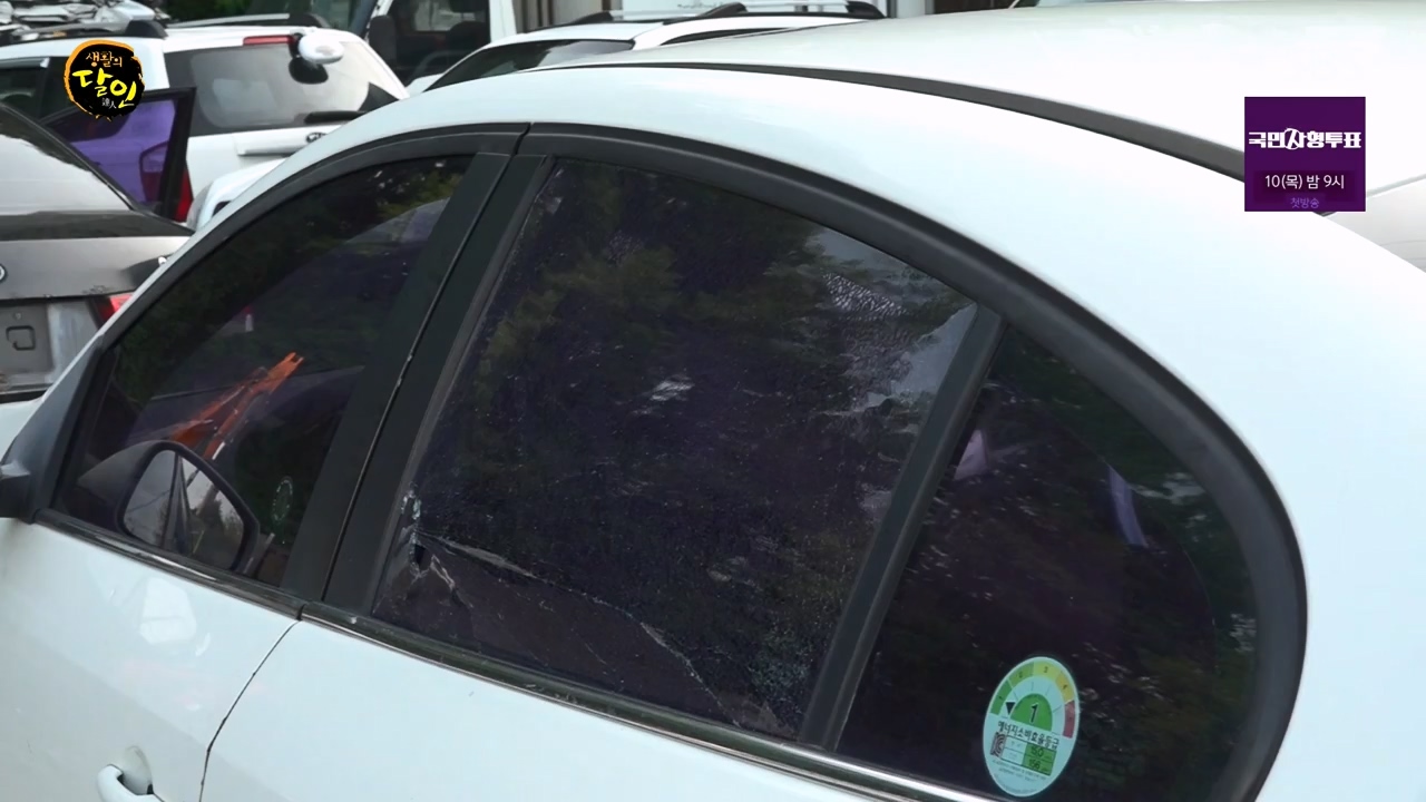 생활의 달인.E899.230732p-NEXT.mp4_20230801_213221.565.jpg