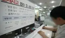  전세 사기 피의자 공무원 상대 투자 강연 피해자 분통