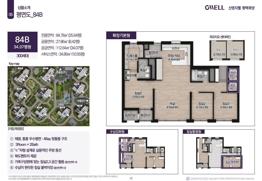 신영산업개발 이미지