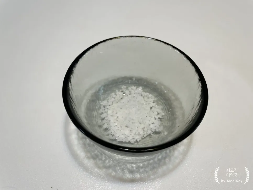 천일염