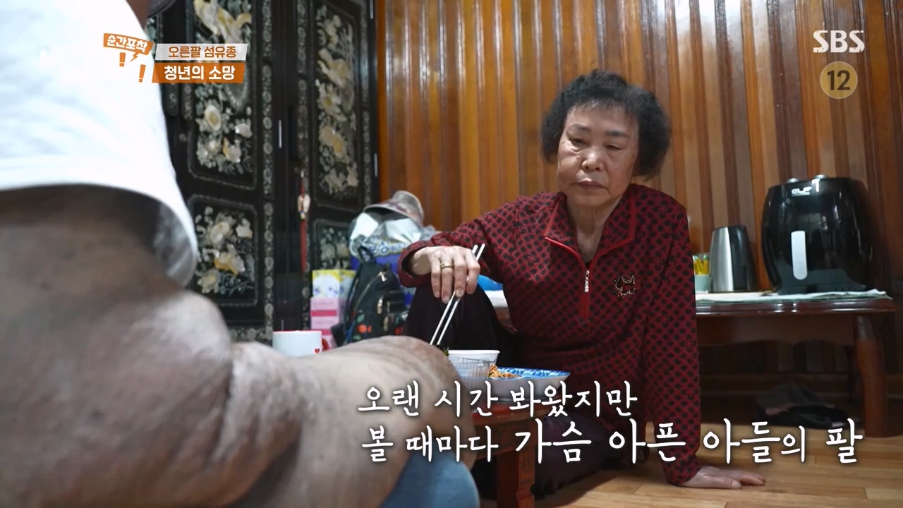 순간포착 세상에 이런일이.E1231.230604p-NEXT.mp4_20230609_202230.031.jpg