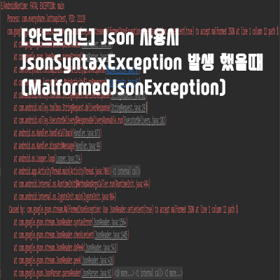 jsonexception_title