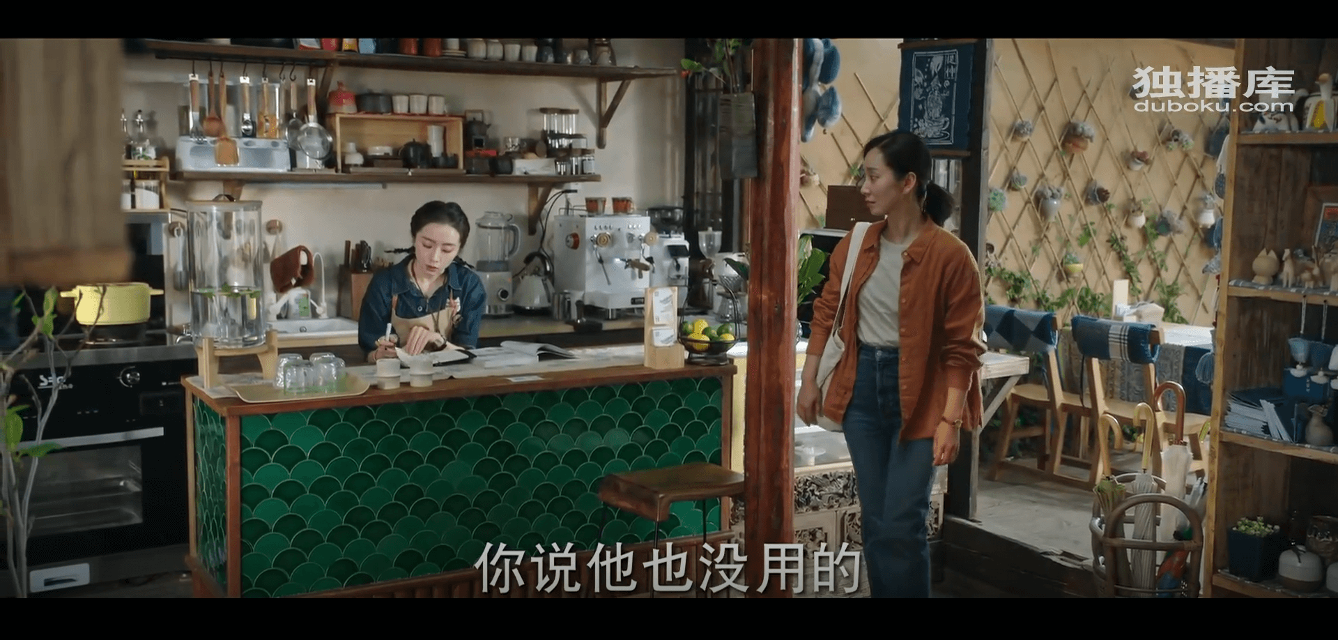 드라마 대사