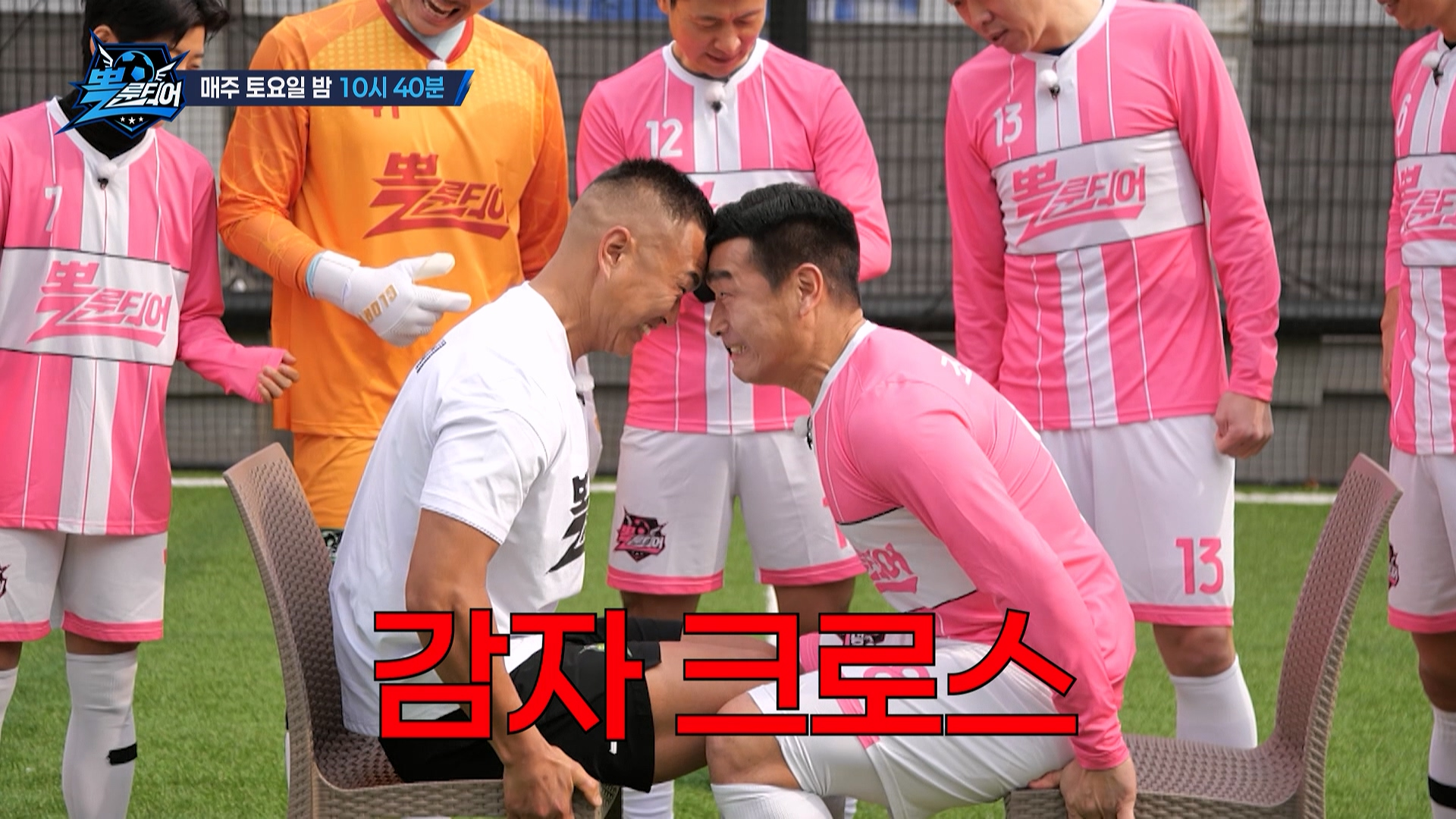 탈 인간급 허벅지 힘으로 조원희 찍어누른 정대세...jpg | 인스티즈