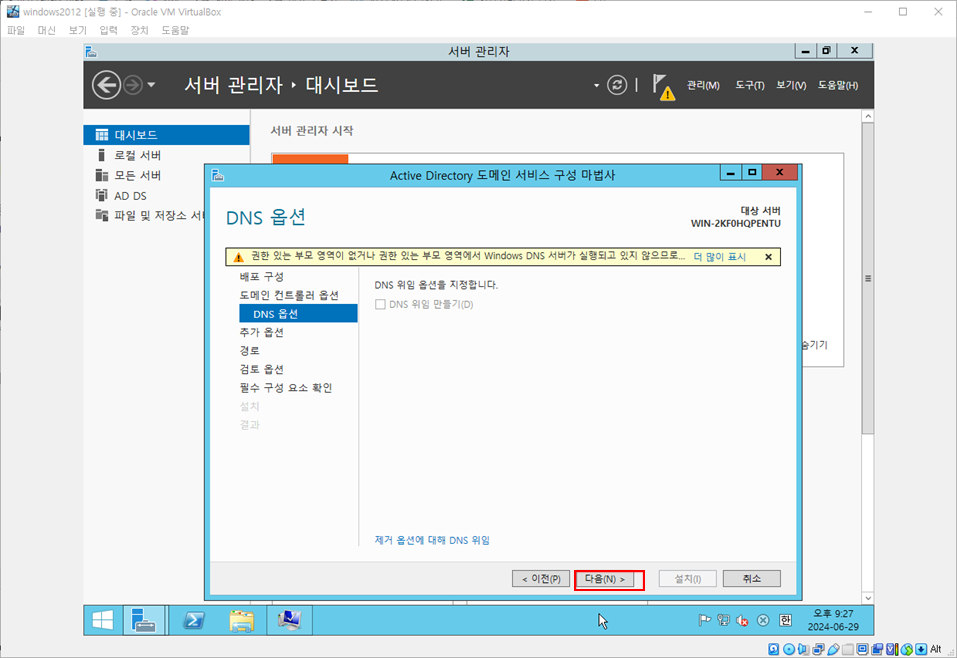etc-image-31
