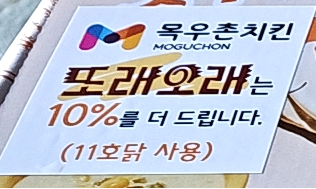 또래오래한림점 이미지