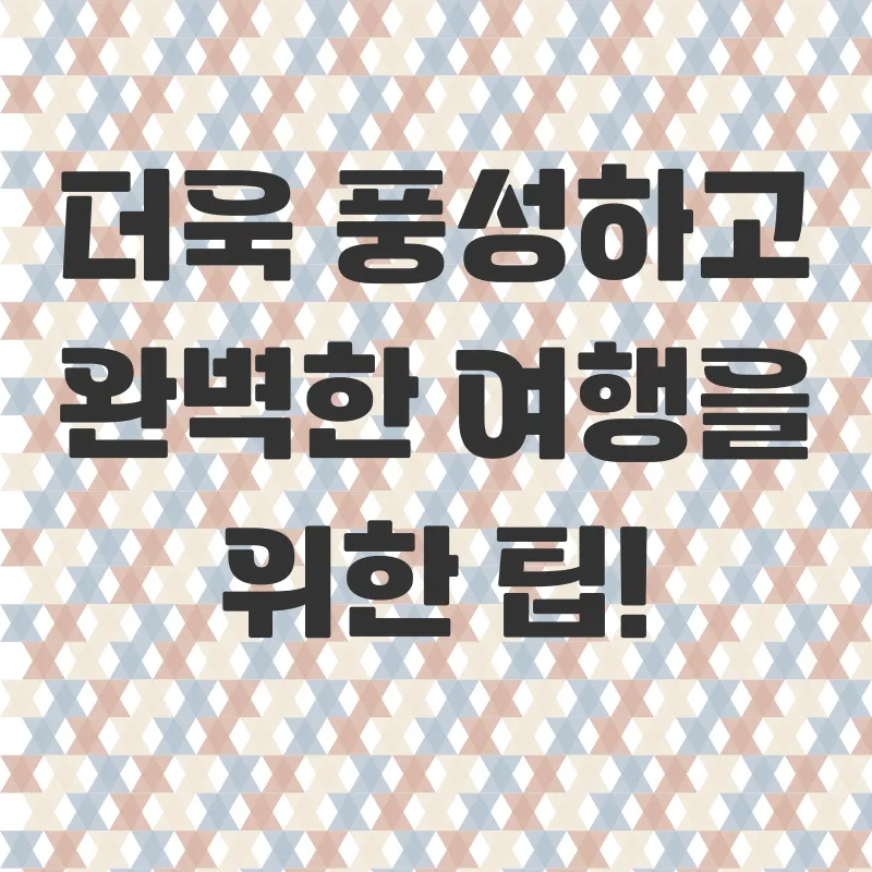 가평 마이다스호텔 리조트 체험_1_subsection