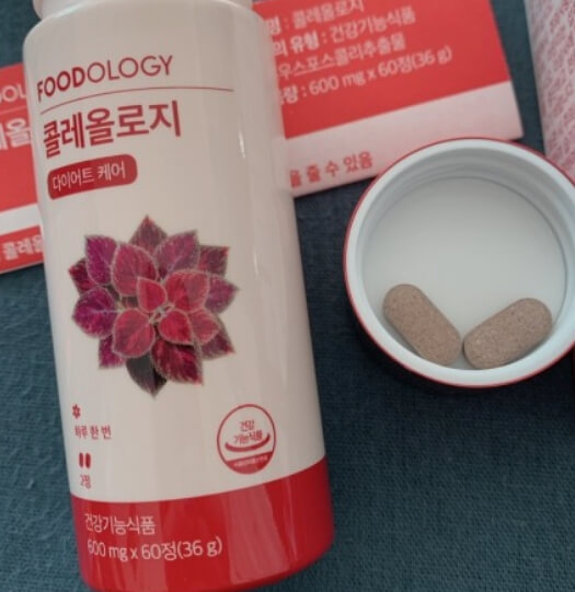 빨간통 다이어트