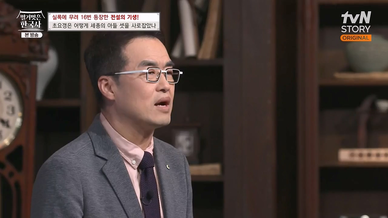 벌거벗은 한국사.E84.231130p-NEXT.mp4_20240611_210615.031.jpg