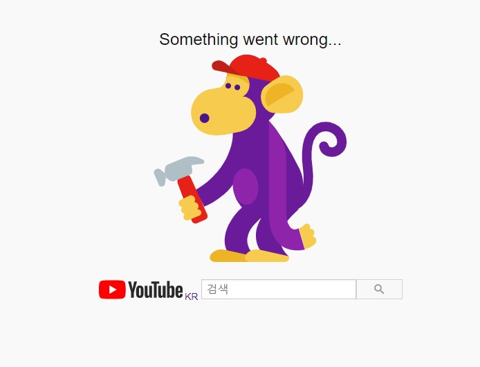  구글, 유튜브 500 503 에러 원인과 해결방법