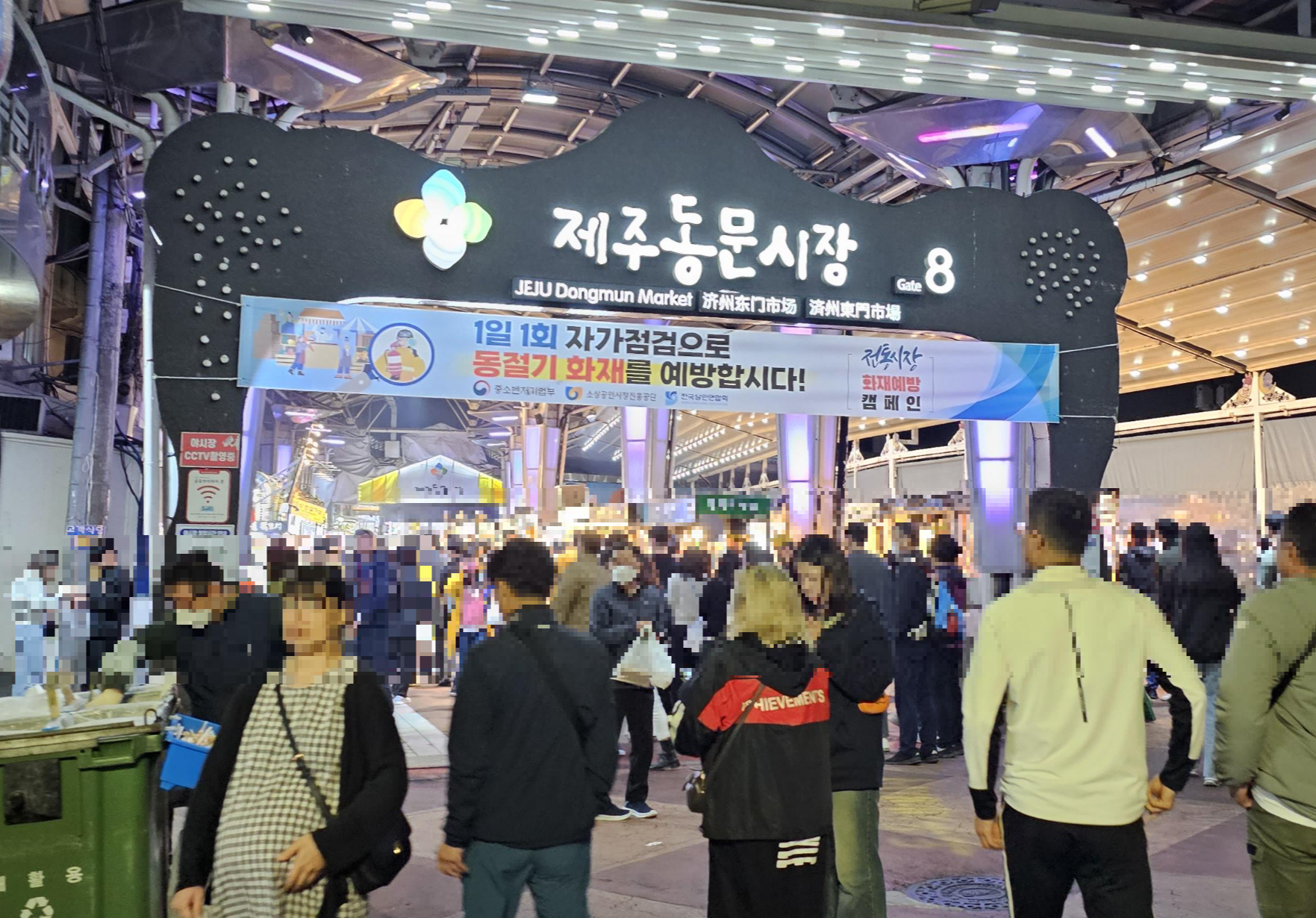  [제주] 제주동문야시장 - 게 튀김, 제주 흑돼지 스카치에그, 흑돼지 새우 꼬치, 딱새우 버터꼬치