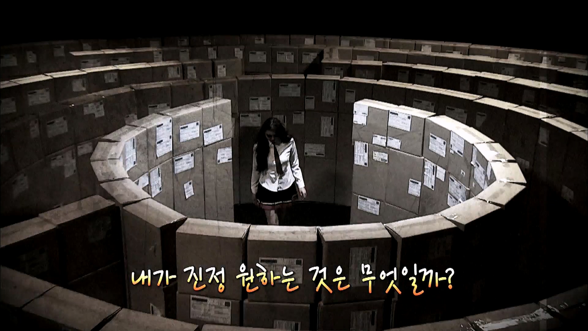 EBS 다큐프라임 - TV - 교육의 중심 EBS자본주의 2부. 소비는 감정이다.mp4_20230312_182113.334.jpg