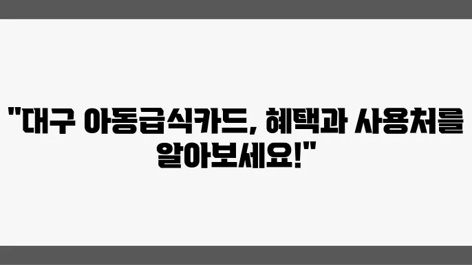 신청 방법