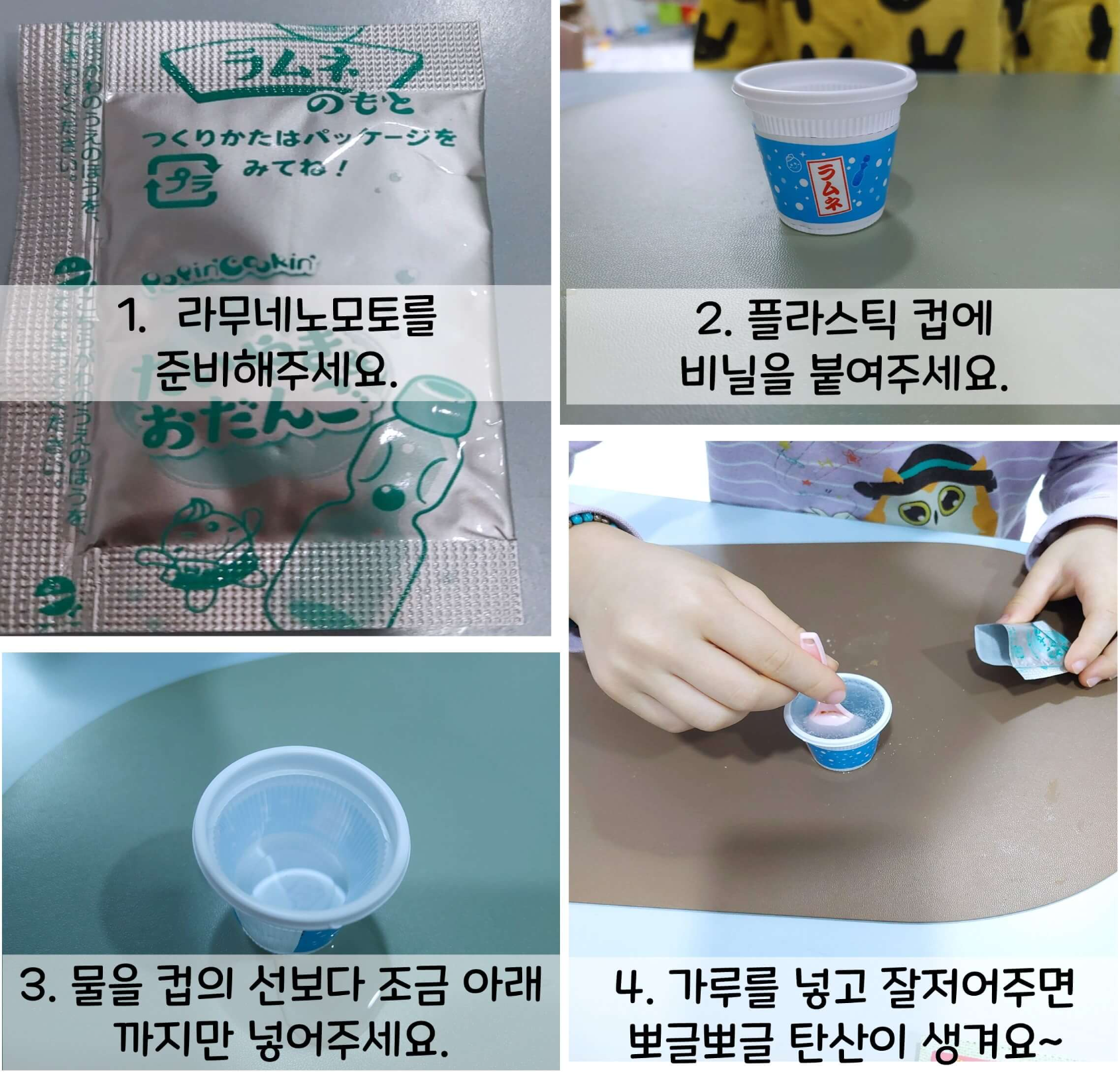 해피-키친-타이야키-&-오단고-라무네-일본-음료-만들기