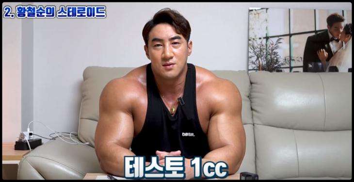  코빅 징맨 황철순 동의없는 촬영으로 팬 폭행 논란 프로필