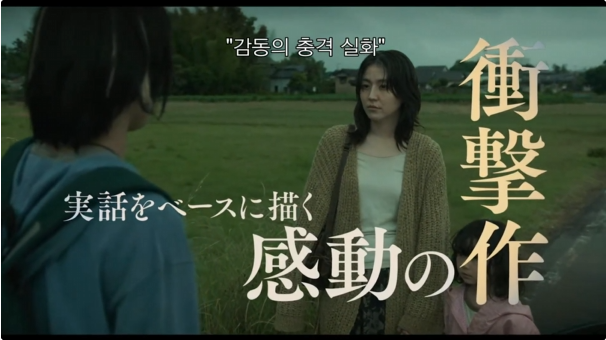 일본 영화 [마더] 줄거리&결말