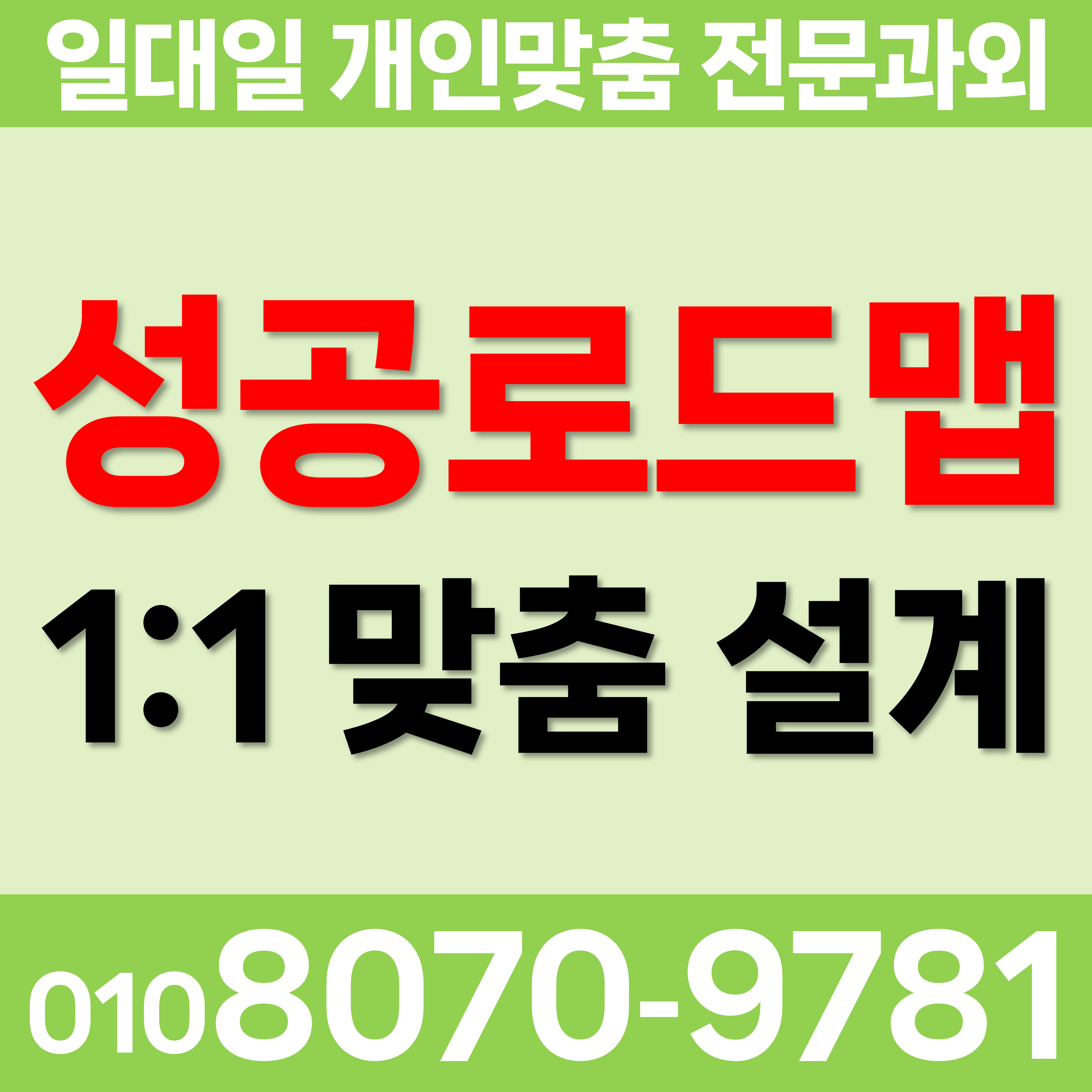 아산 고등 국어과외 중학생 초등 멘토 공부습관 영어과외 기산동 풍기동 수학과외 진학
