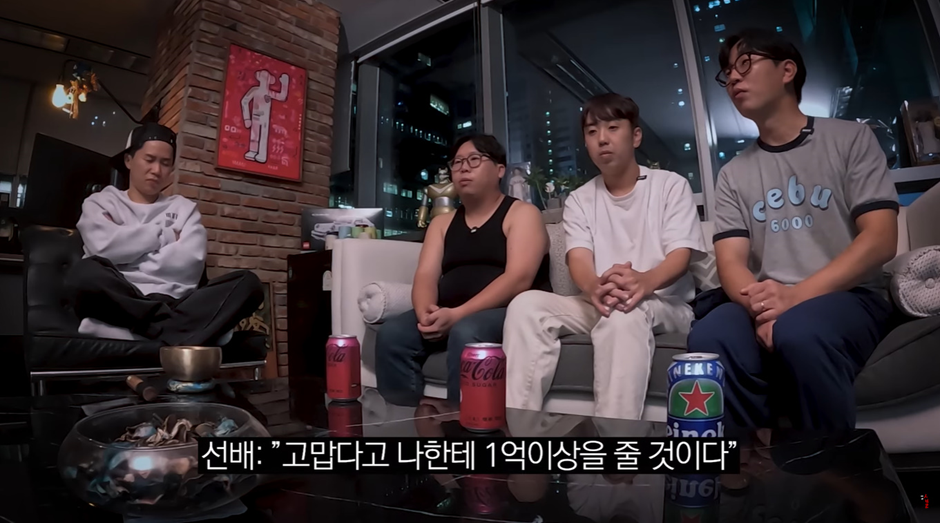 방황하는 후배 에게 1억 걸었다는 양세형…jpg | 인스티즈