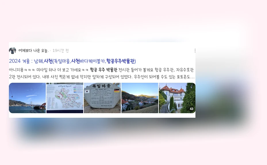 사천항공우주박물관_4