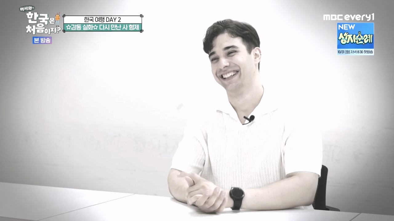 어서와 한국은 처음이지 시즌2.E285.231020p-NEXT.mp4_20231020_205053.977.jpg